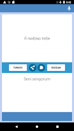 Turkish-Russian Translator ဖန်သားပြင်ဓာတ်ပုံ 0