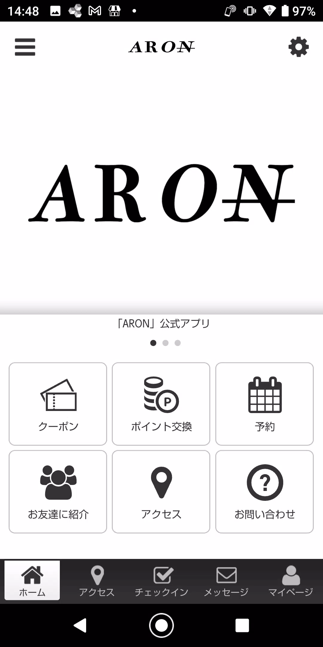 ARON ဖန်သားပြင်ဓာတ်ပုံ 0