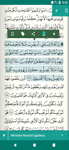 Read Listen Quran  قرآن كريم Zrzut ekranu 0