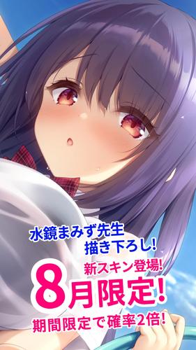 モンスターカンパニーVer.7 - 超やりこみ放置ゲーム Captura de tela 0
