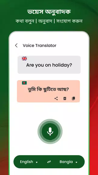 Bangla Voice Typing Keyboard 스크린샷 2