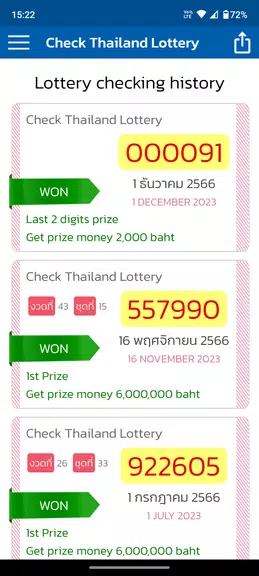 Check Thailand Lottery Schermafbeelding 3