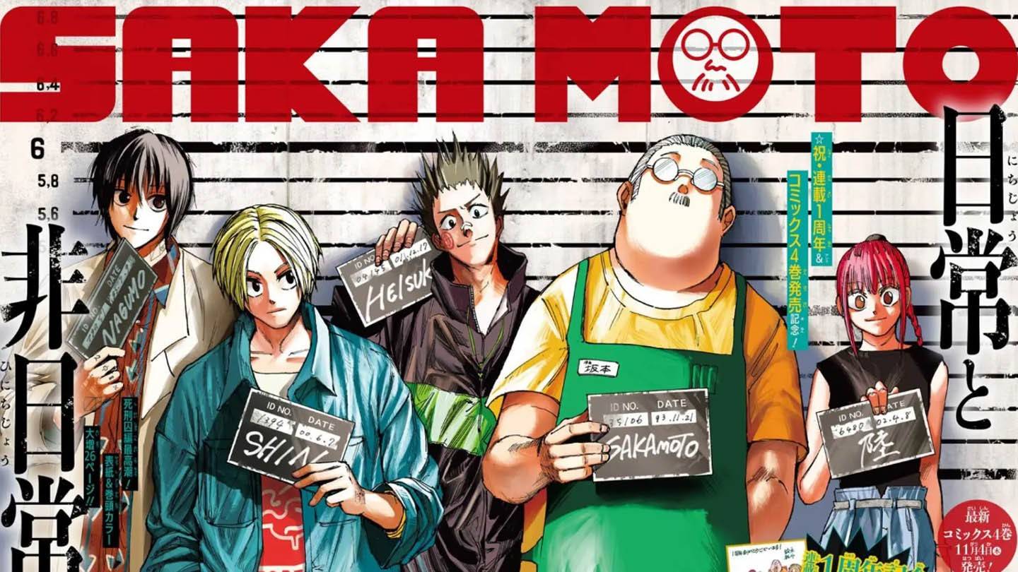 5 อันดับแรกของ Netflix animes เพื่อทำใจให้สบายในปี 2566