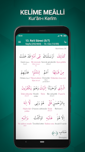Kur’an Kütüphanesi スクリーンショット 3
