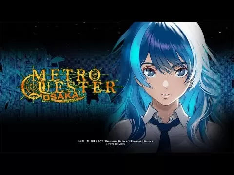 Metro Quester Osaka gameplay screenshot showing retro CRT-style graphics