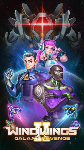 WindWings 2: Galaxy Revenge應用截圖第3張