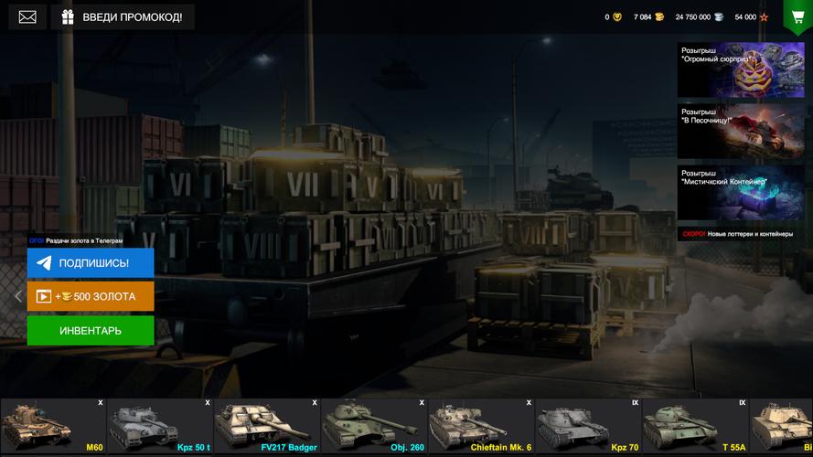 Blitz Case Simulator 스크린샷 0