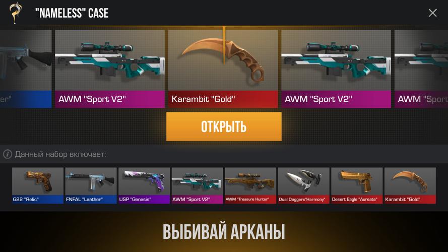 СтендСимулятор: Кейс Симулятор Tangkapan skrin 3