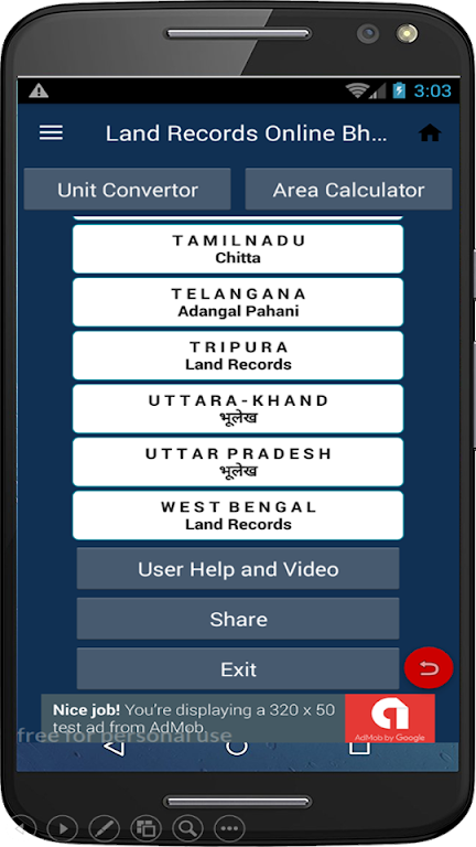 Bhulekh Land Records and India Скриншот 1