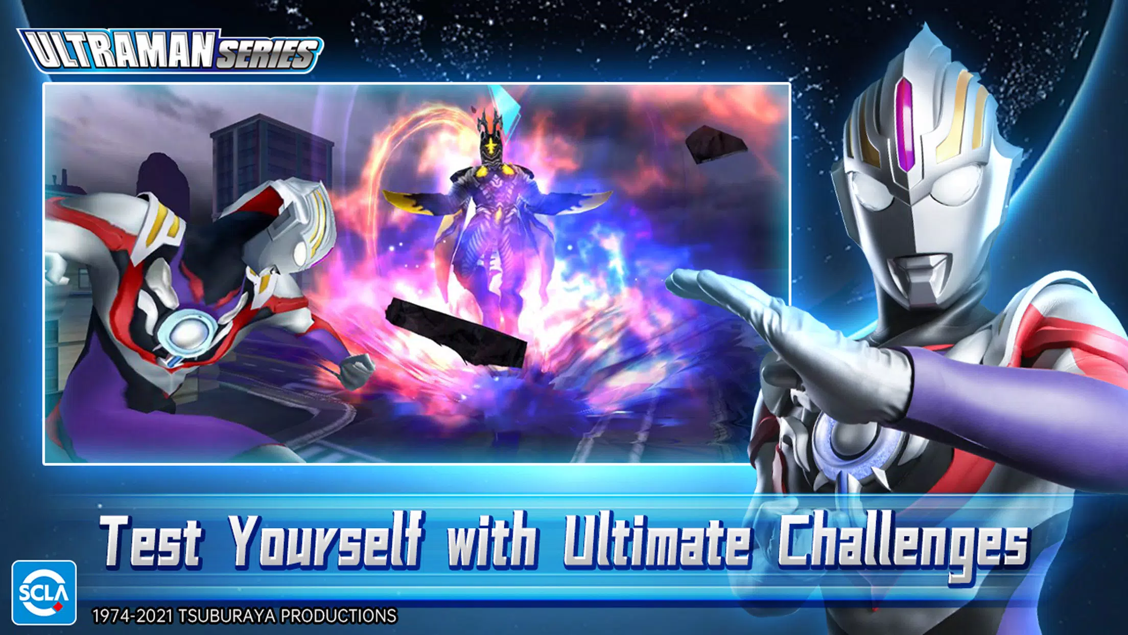 Ultraman：Fighting Heroes Скриншот 3