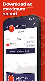 VPN China - ip в китае Скриншот 3