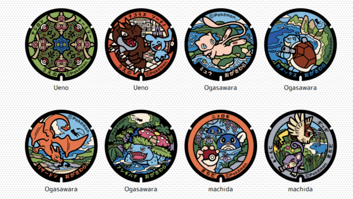 Another Example of a Poké Lid Featuring Other Pokémon