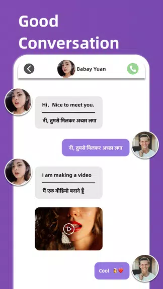 Live chat: Video chat with girl text now free date স্ক্রিনশট 3