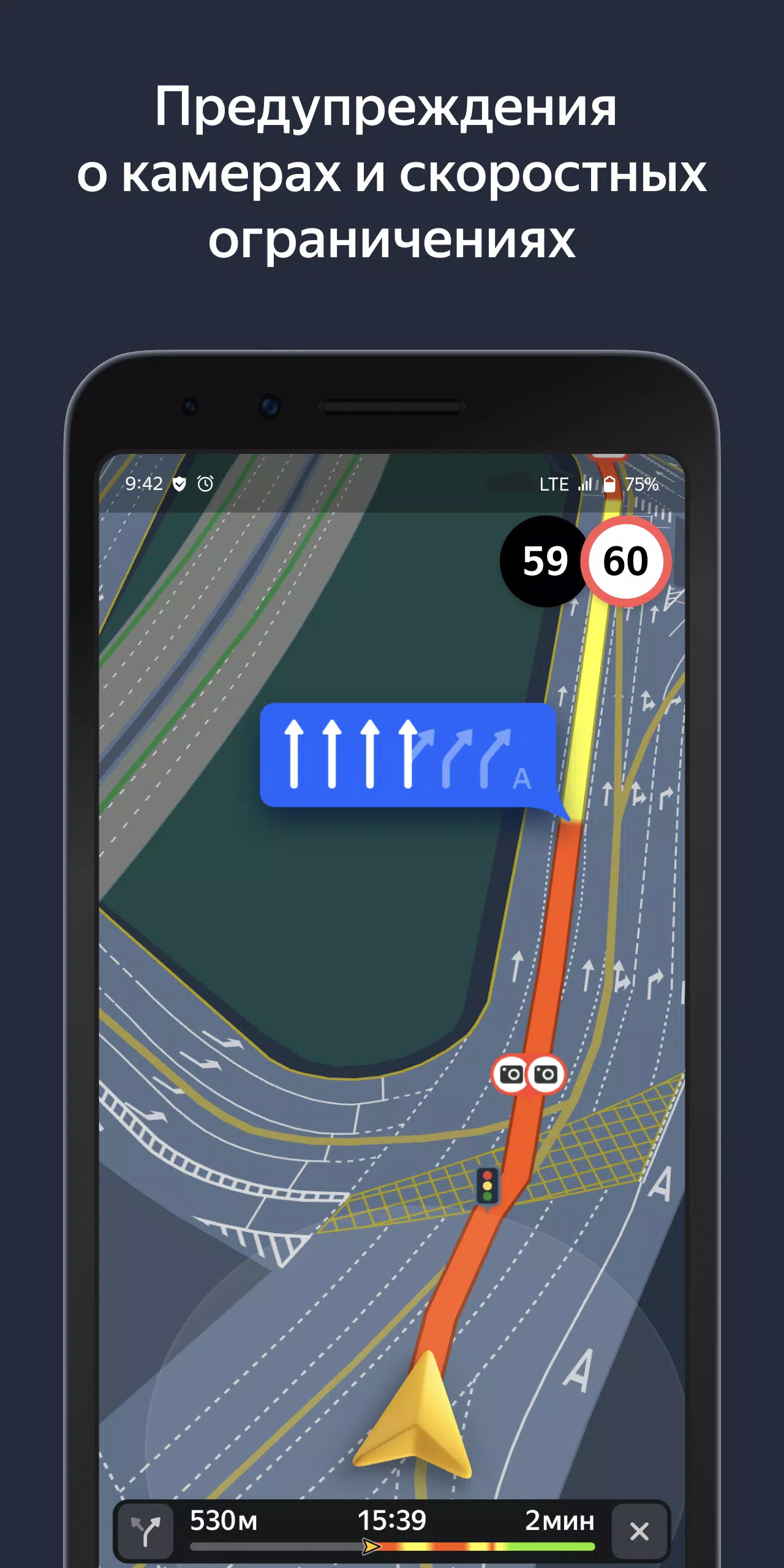 Yandex Navigator Schermafbeelding 2
