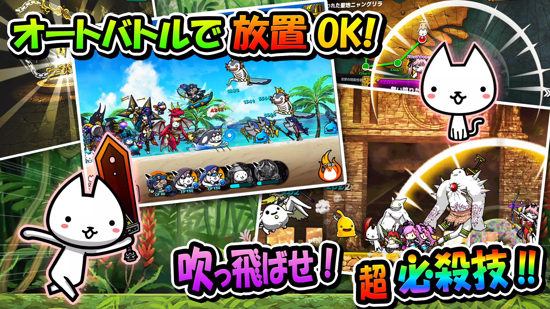 ぼくとネコ：ねこ（猫）が攻めるタワーディフェンスゲーム/TD應用截圖第1張