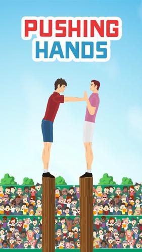 Pushing Hands  -Fighting Game- Скриншот 0