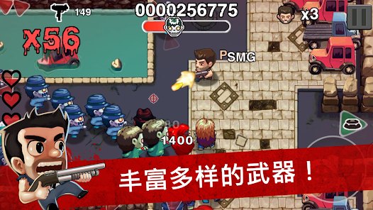 Age of Zombies应用截图第0张