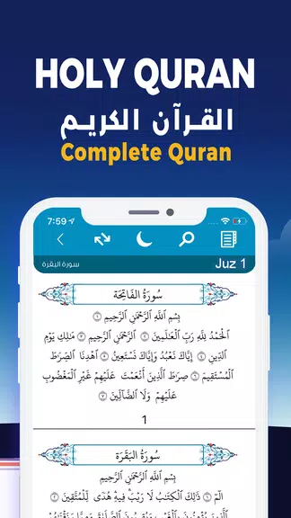 AlMosaly: Athan, Qibla, Quran Screenshot 1