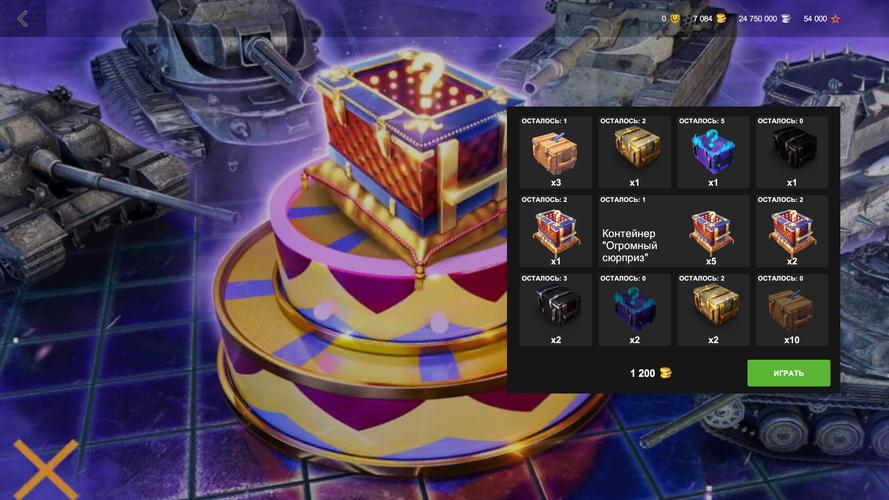 Blitz Case Simulator 스크린샷 1