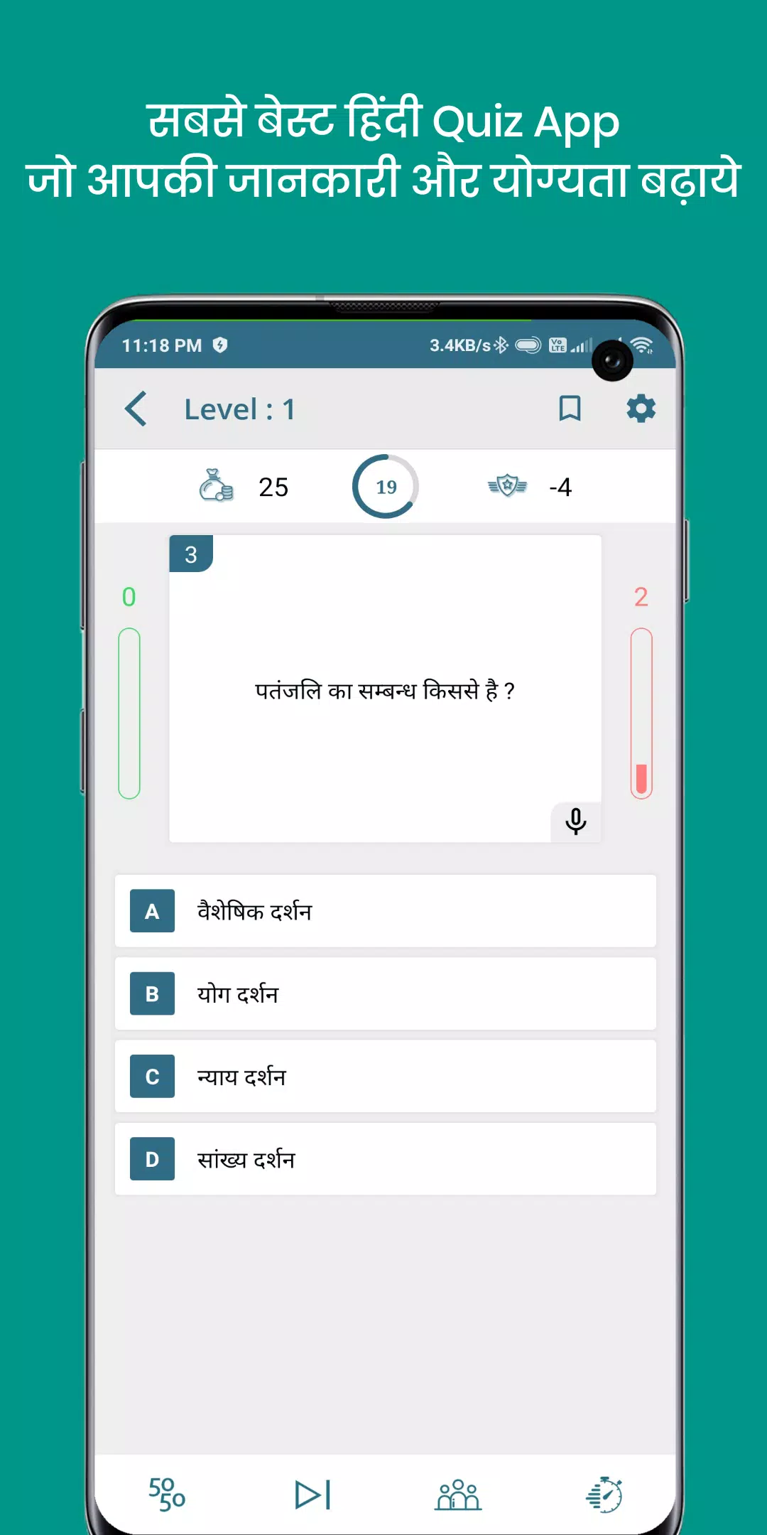 QuizOn- All GK Trivia Quiz App Captura de tela 1