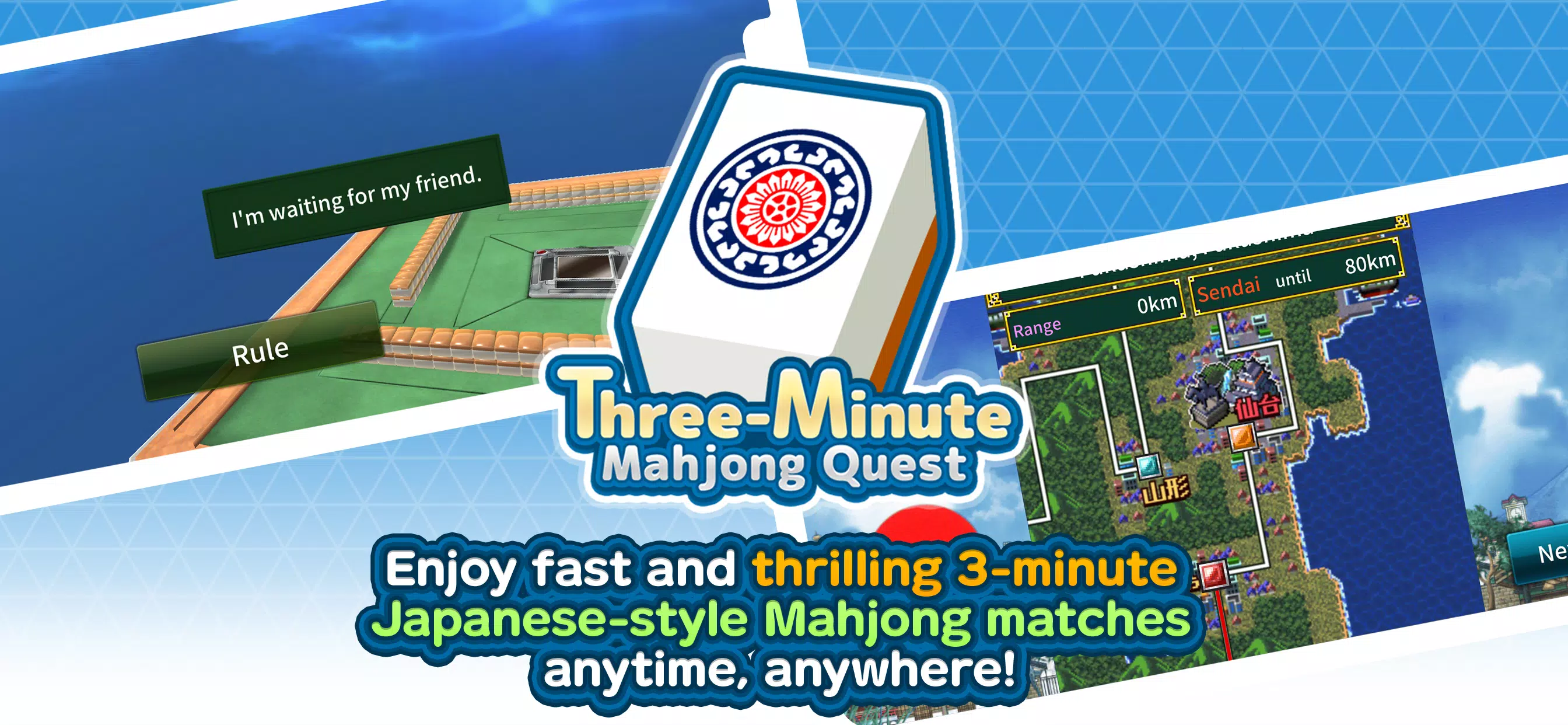 Three-Minute Mahjong Quest স্ক্রিনশট 0