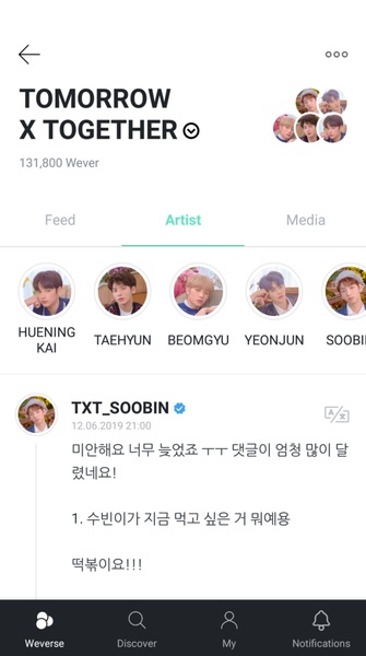 weverse Captura de pantalla 2