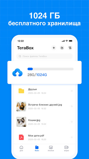 Terabox: Cloud Storage Space Ekran Görüntüsü 1