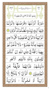 Surah Noor ภาพหน้าจอ 1