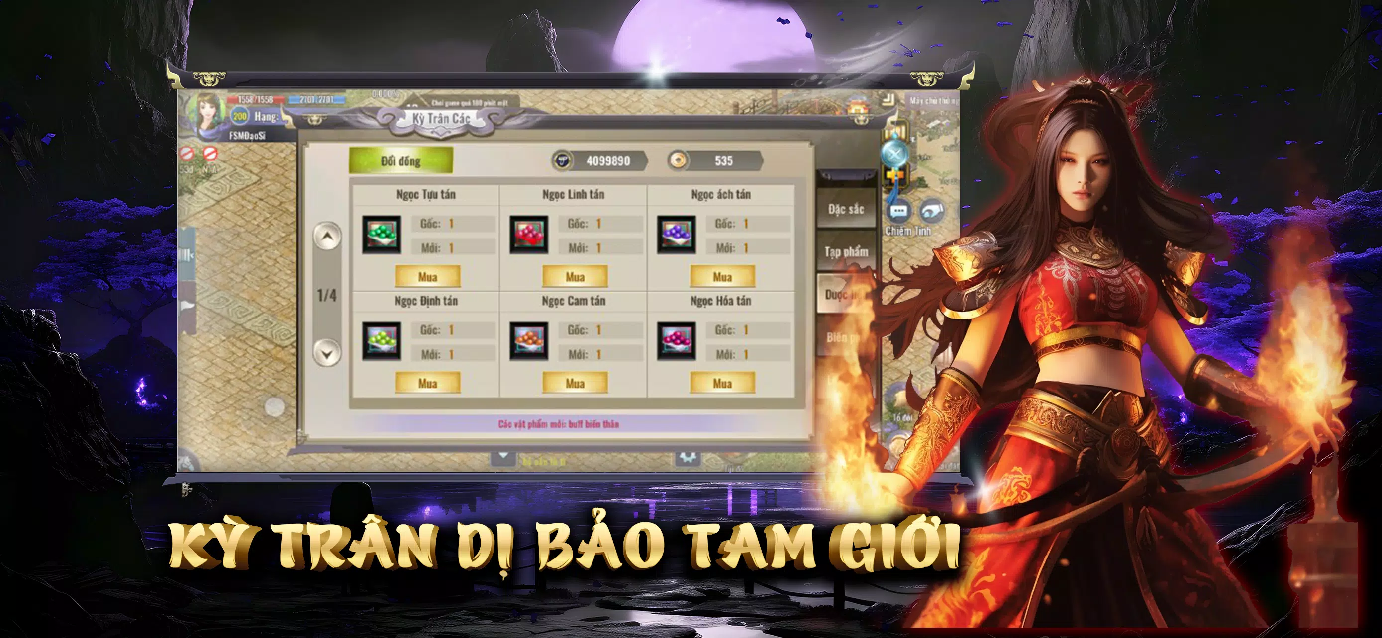 Tam Giới Phân Tranh Mobile 스크린샷 1