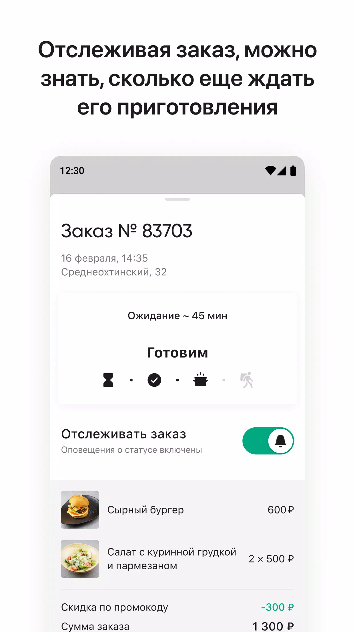 Время пришло স্ক্রিনশট 3