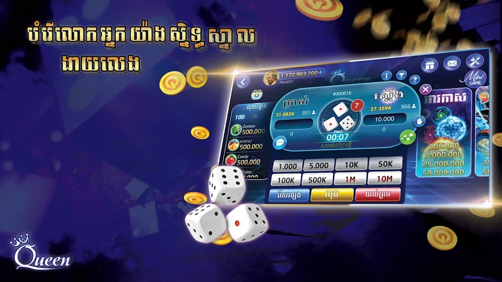 Queen Club - Casino Royal, Slot Machines Schermafbeelding 3