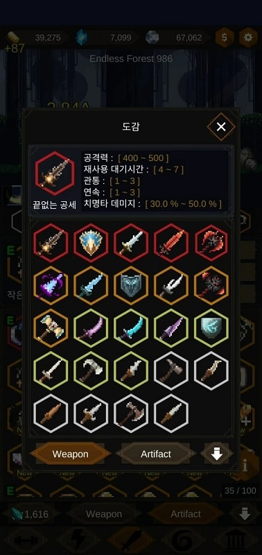Redhood Idle RPG Ảnh chụp màn hình 2