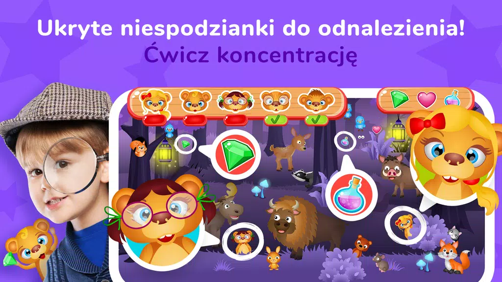 A Kuku - Gry dla dzieci. Screenshot 1