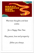 Chinese New Year Wishes Card 스크린샷 2