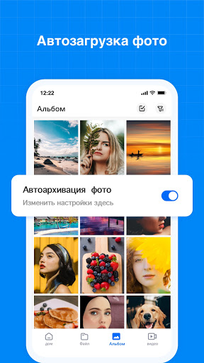 Terabox: Cloud Storage Space Ekran Görüntüsü 2