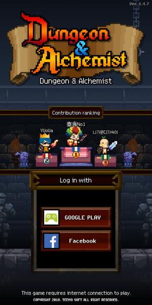 Dungeon & Alchemist应用截图第1张