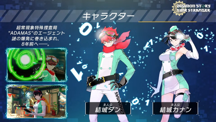 Digimon Alysion, konkurent kieszonkowy Pokemon TCG, może zawierać tryb fabularny
