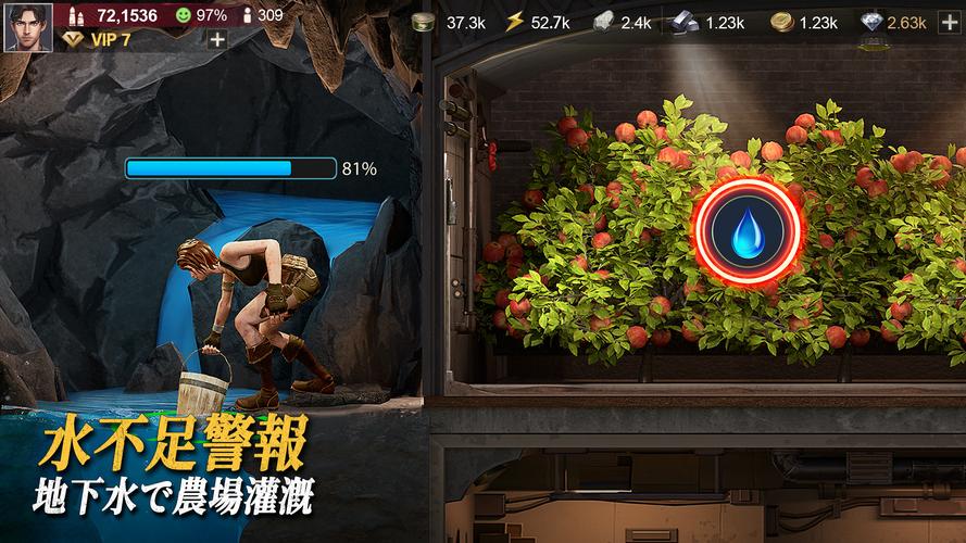 ラストフォート：サバイバル Ảnh chụp màn hình 3