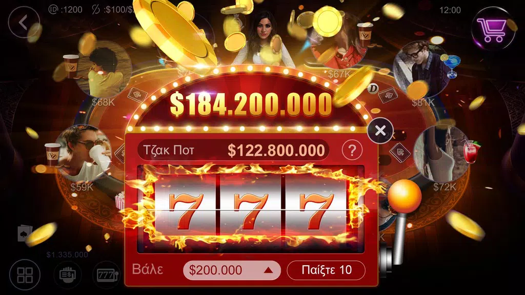 Πόκερ Κύπρου HD – Artrix Poker Screenshot 1