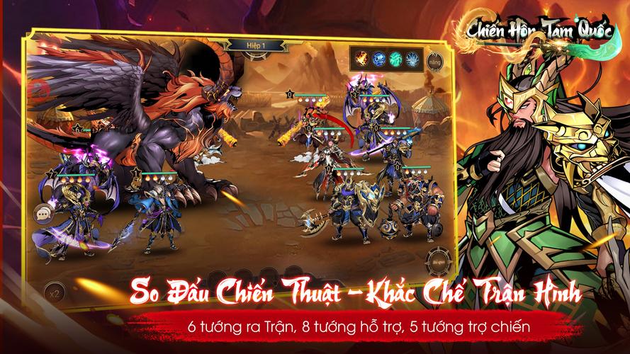 Chiến Hồn Tam Quốc應用截圖第0張