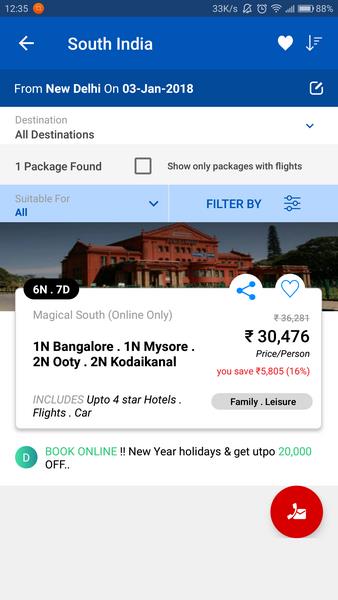 MakeMyTrip স্ক্রিনশট 3