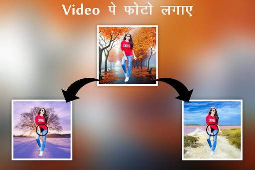 Video Pe Photo Lagane Wala App应用截图第0张