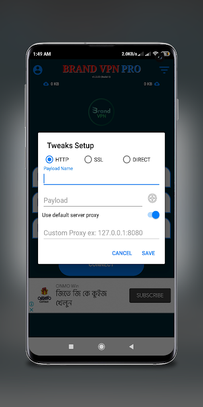 Brand VPN Pro ဖန်သားပြင်ဓာတ်ပုံ 1