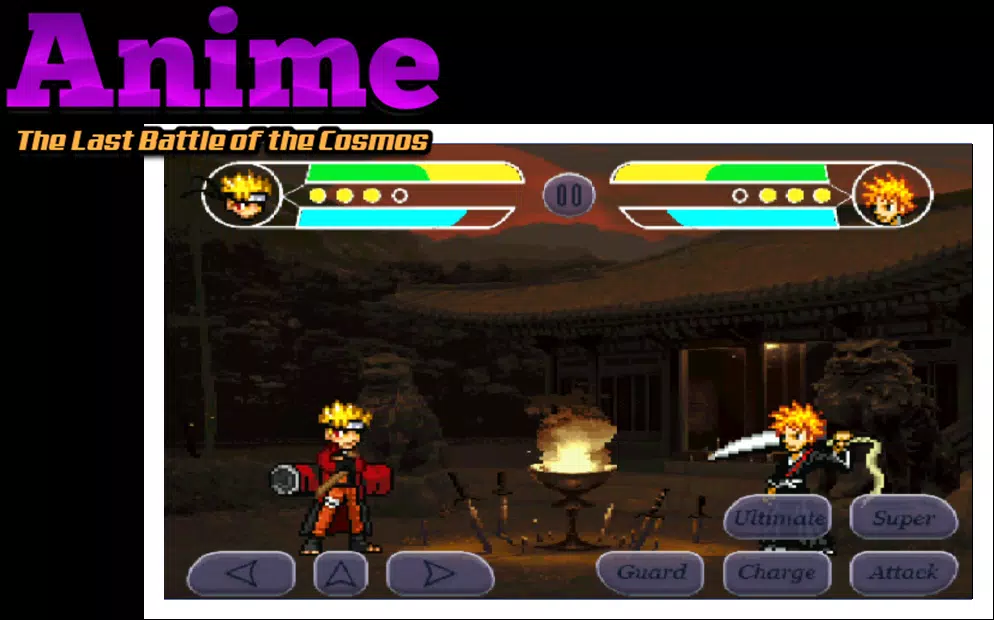 Anime: The Last Battle 스크린샷 1