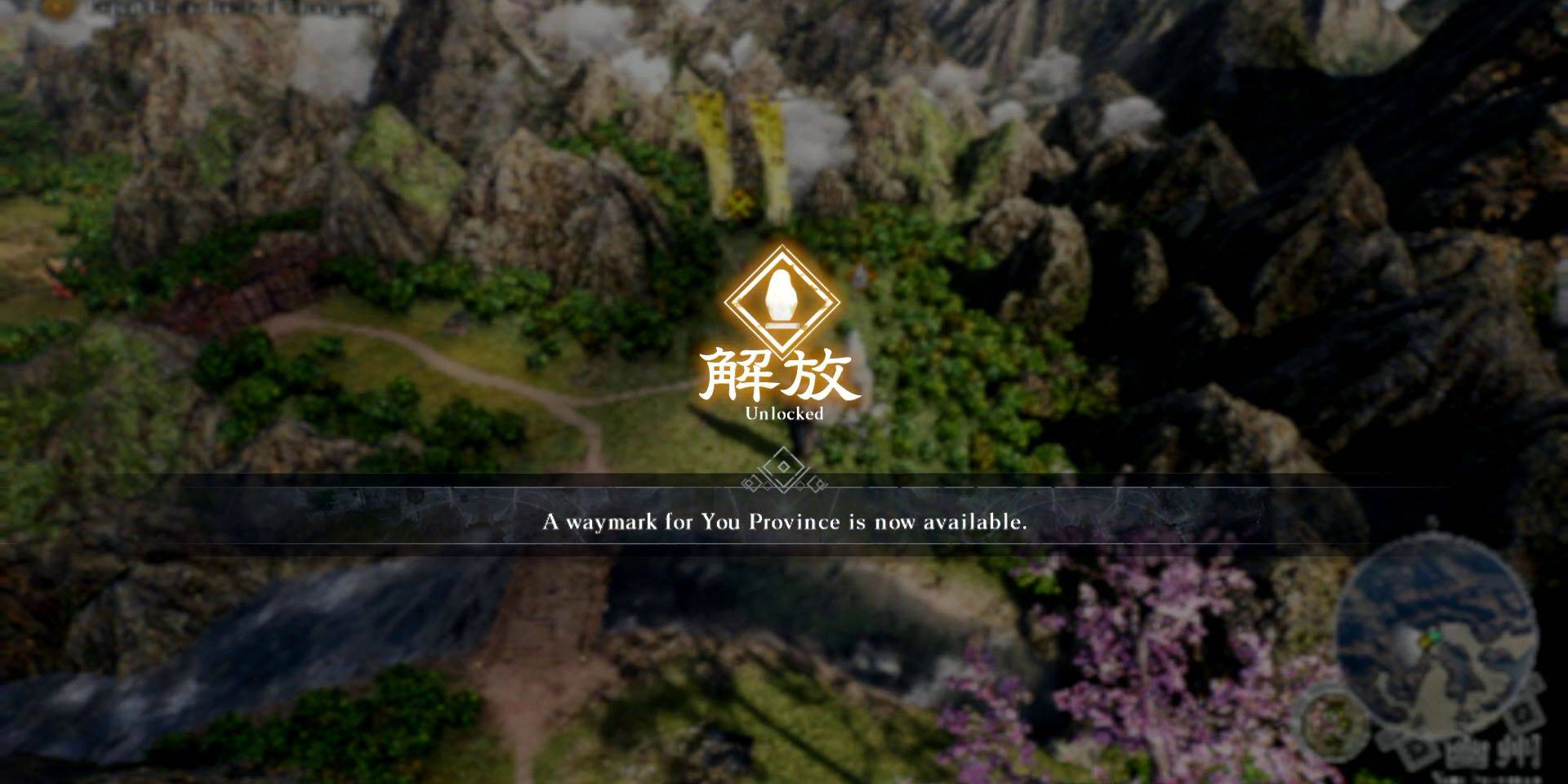 Dynasty Warriors: Origins Fast Travel Map