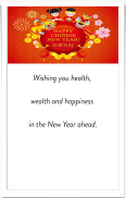 Chinese New Year Wishes Card Скриншот 1