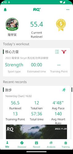 RQ Runlevel: Marathon Training應用截圖第0張