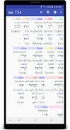 Hebrew/Greek Interlinear Bible應用截圖第0張