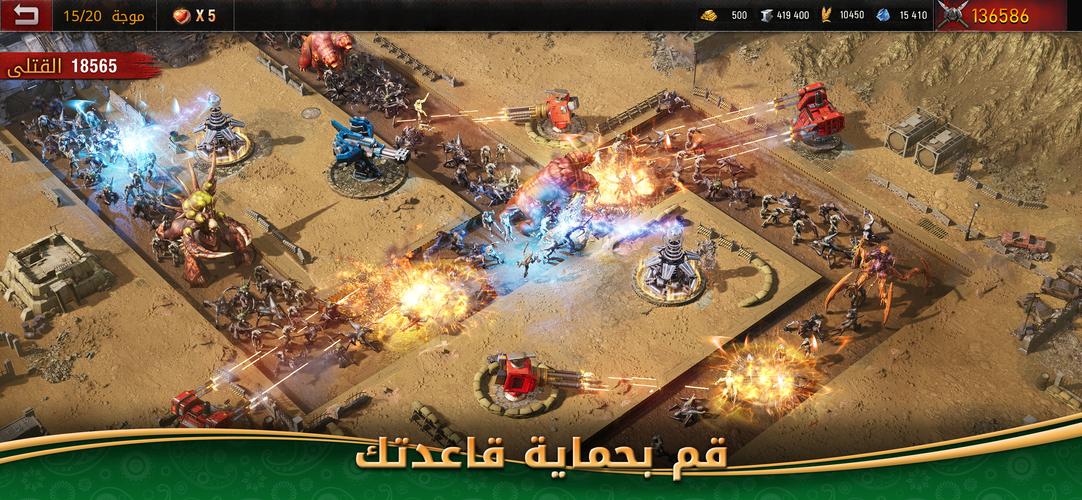 Age of Origins - حرب الزومبي Screenshot 2