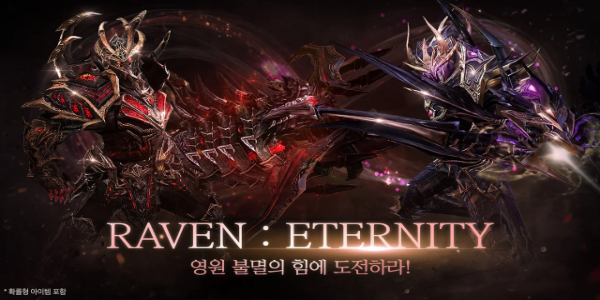 레이븐 : ETERNITY Ảnh chụp màn hình 0